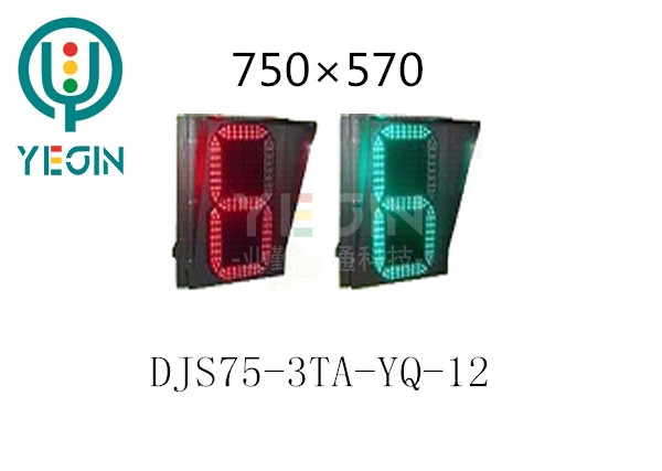 智能交通信號燈